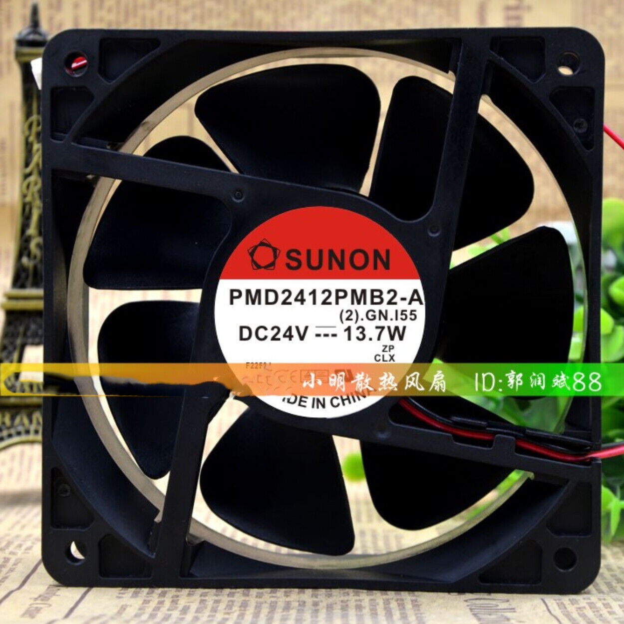 new 1pcs PMD2412PMB2-A (2).GN 12038 DC24V Industrial Cooling Fan - PMD