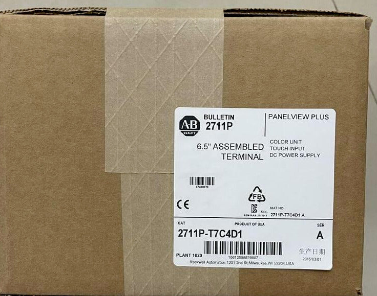 Allen Bradley 2711P-T7C4D1 PanelView Plus 700 6.5 inch DC Terminal with USB-C and HDMI connectivity and 70W LED display - ALLEN BRADLEY