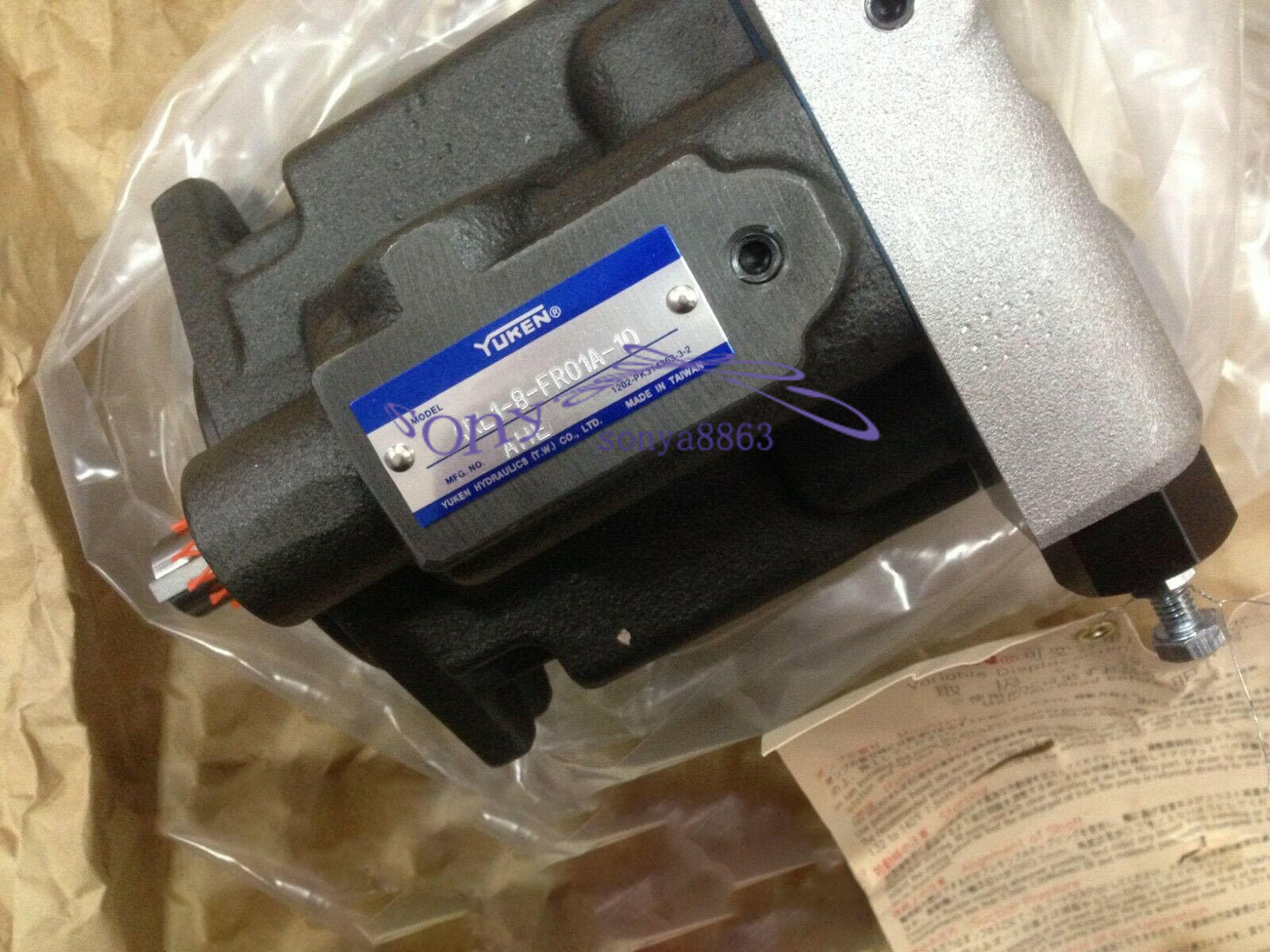 YUKEN ARL1-8-FR01A-10 Pump - YUKEN