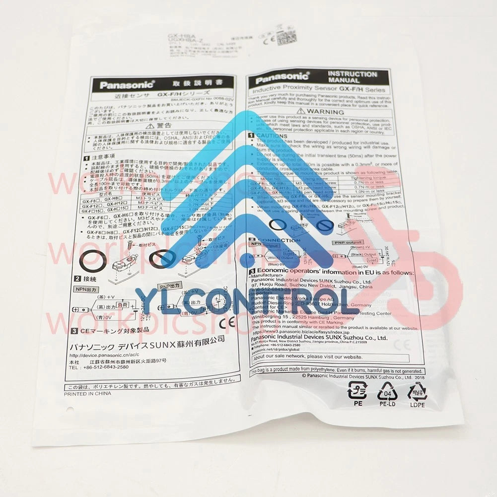 1PCS Panasonic low voltage switch myopia switch GX-H8A sensor #US