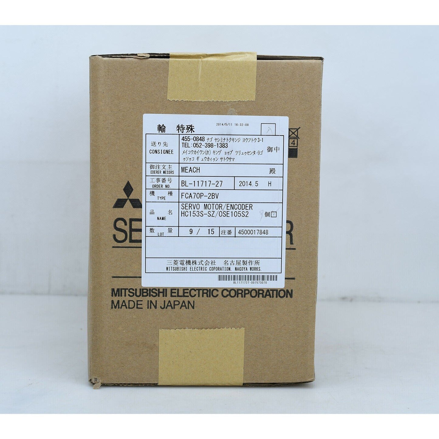 1PC Mitsubishi HC153SSZ Servo Motor, 1-Year Warranty - MITSUBISHI