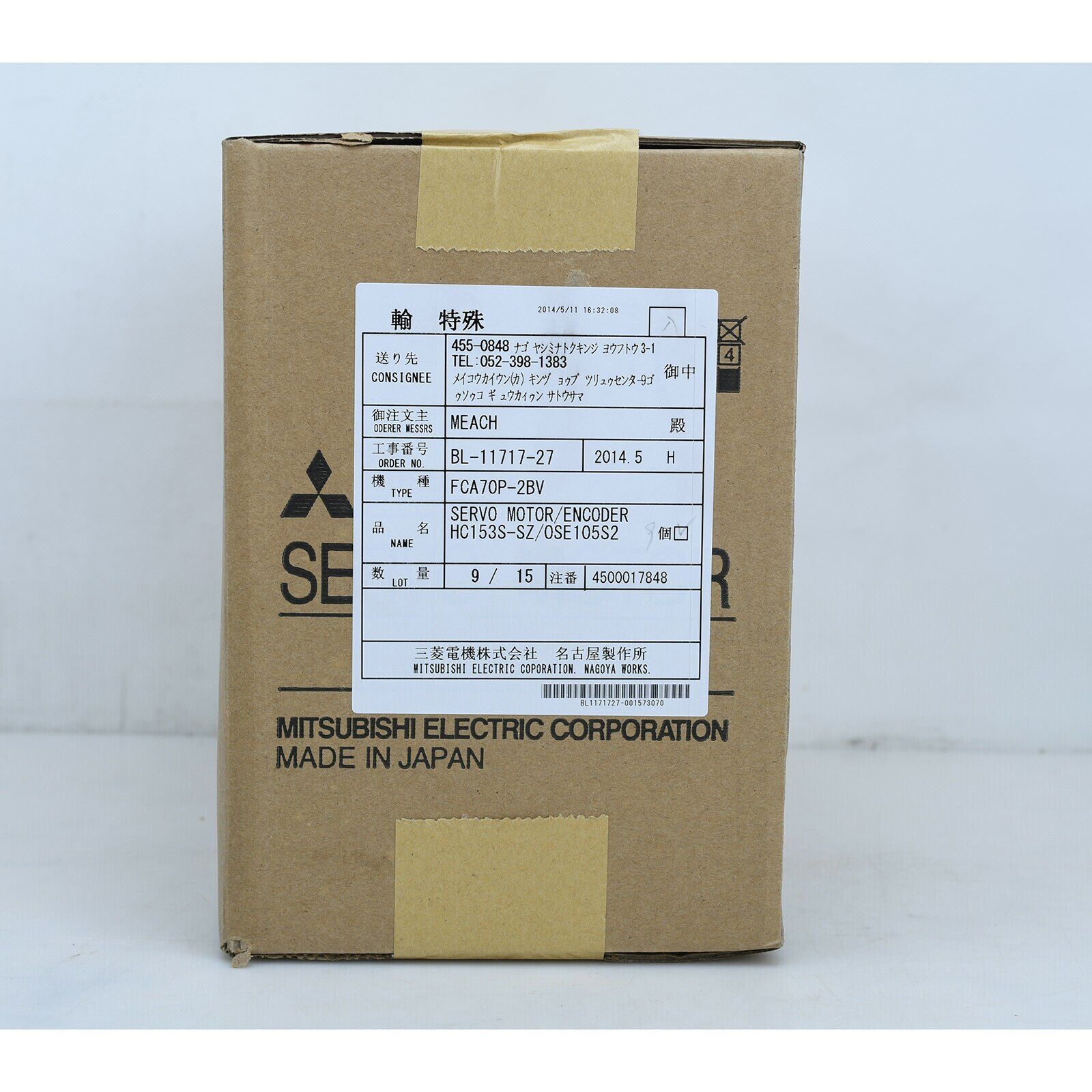 1PC Mitsubishi HC153SSZ Servo Motor, 1-Year Warranty - MITSUBISHI
