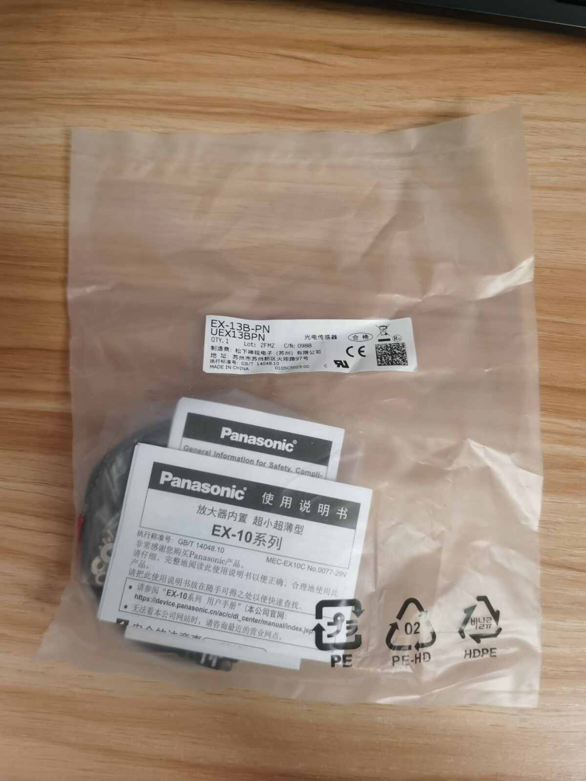 1PC Panasonic EX-13B-PN UEX13BPN Photoelectric Switch Free Ship