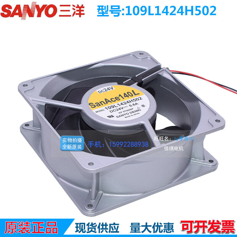 new 109L1424H502 for SANYO DC24V 0.6A 140*140*50mm Aluminum Axial Cooling Fan 2-wire