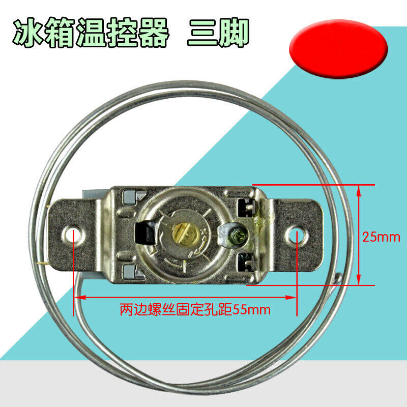 WDF24K-921-328 Refrigerator thermostat middle mount 3-pins probe 45cm to 1.5m