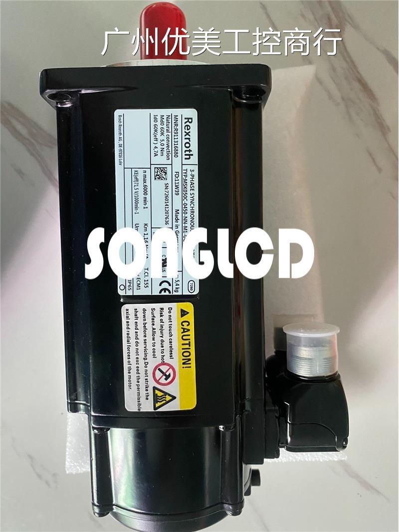 1pcs MSK040B-0450-NN-M1-UG1-NNNN Servo Motor for Automation - MKS
