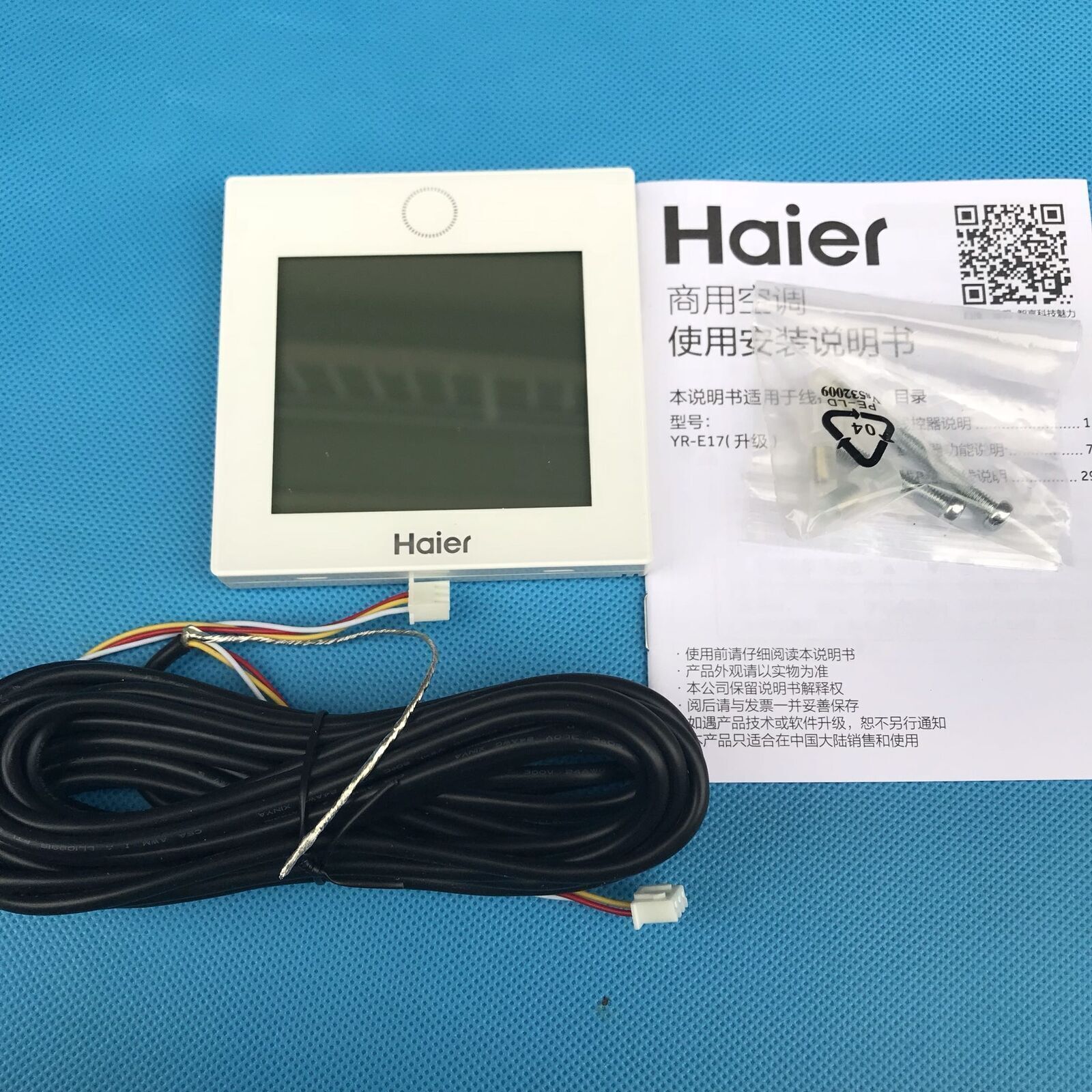 New 1Pcs For Air Conditioner Remote Control Panel 0150401331D YR-E17 - YR-E17