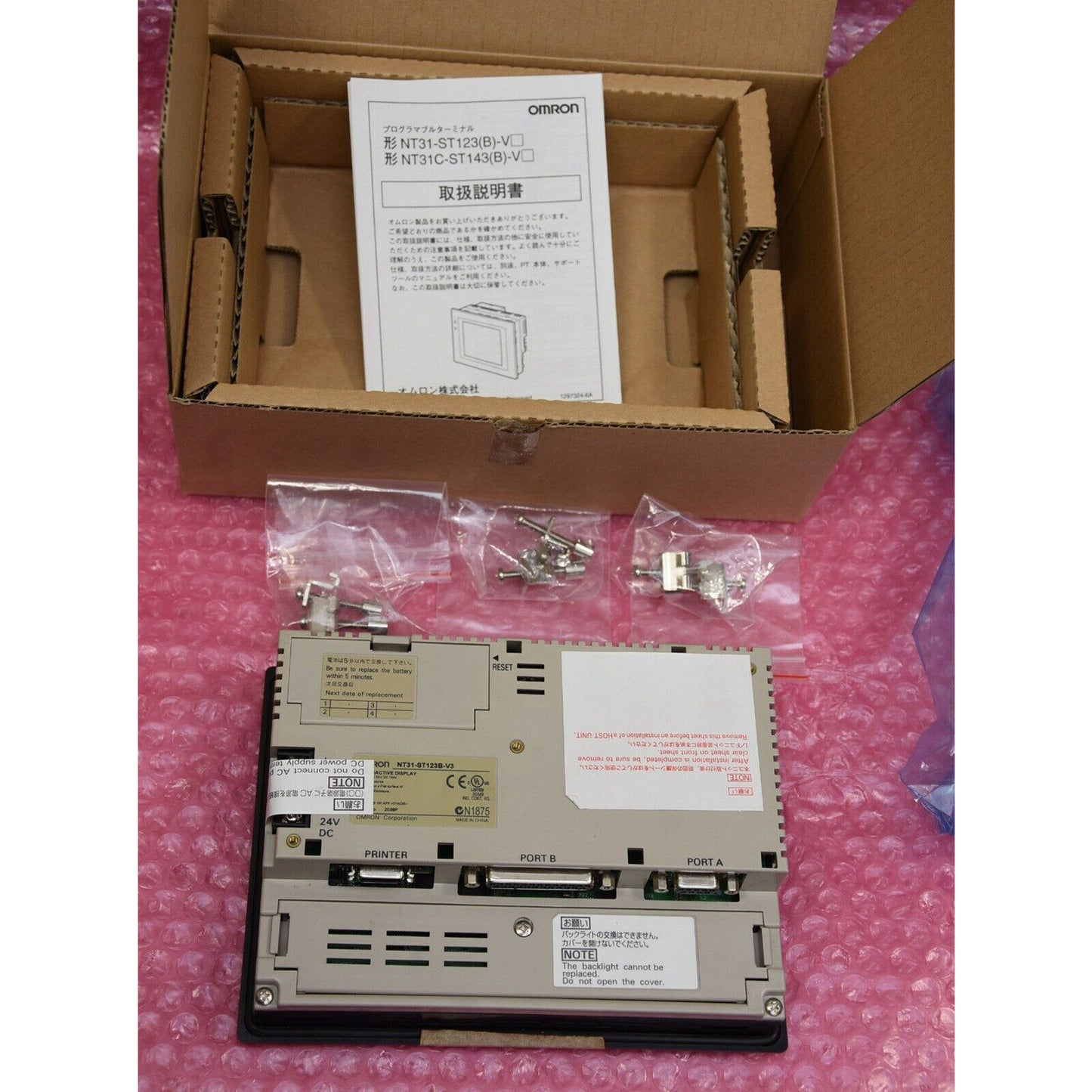 new 1PC Omron touch screen NT31-ST123-V3 In - OMRON