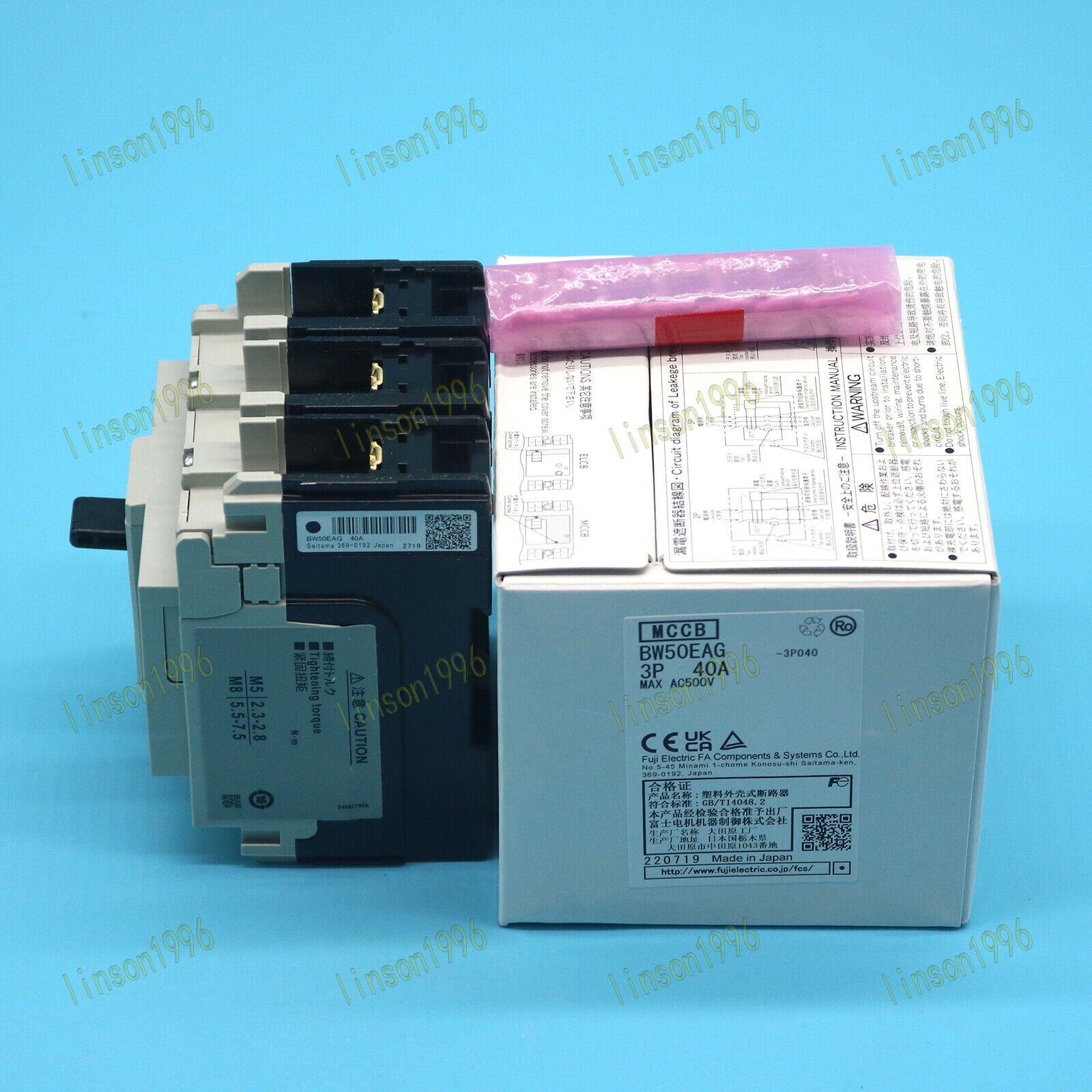 BW50EAG Circuit Breaker - FUJI