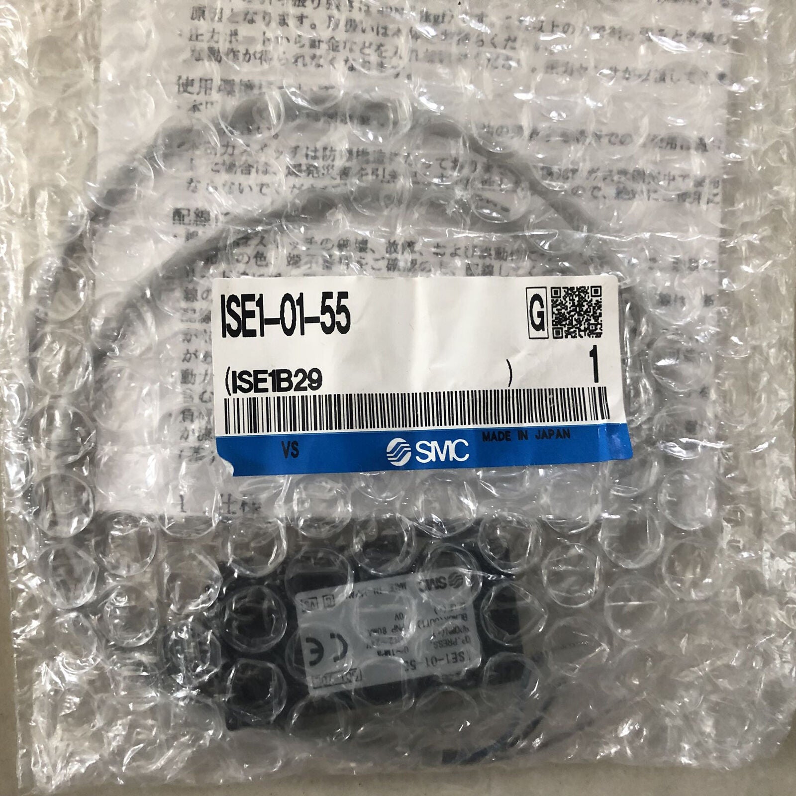 1PC SMC Pressure Switch ISE1-01-55 - SMC