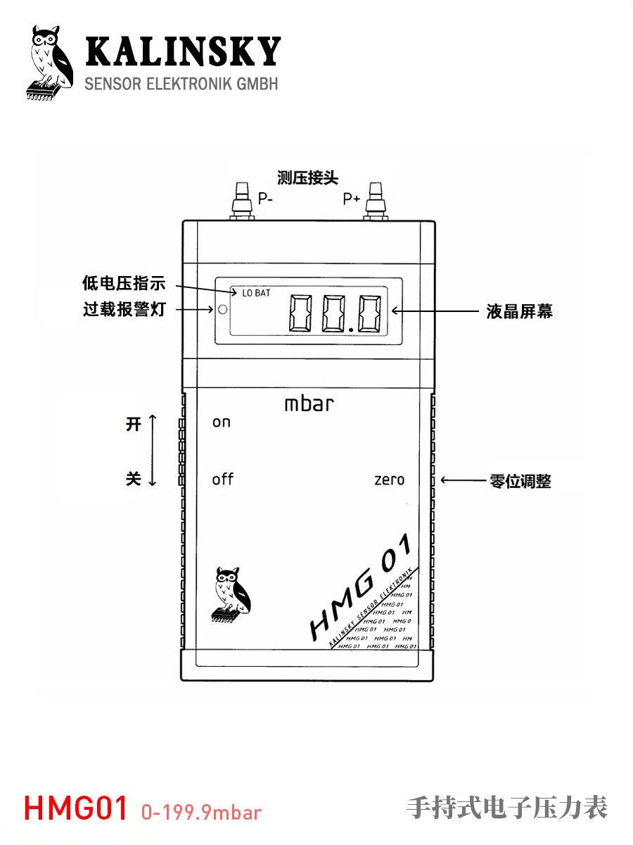 new Kalinsky handheld electronic pressure gauge HMG01 millibar meter Owl 0-199.9mbar - KALINSKY