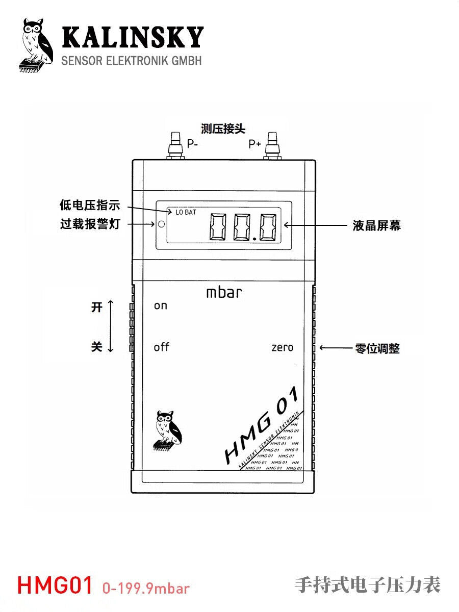 new Kalinsky handheld electronic pressure gauge HMG01 millibar meter Owl 0-199.9mbar