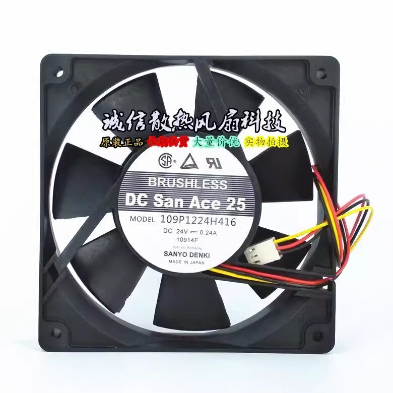 SANYO 109P1224H416 12025 DC24V 0.24A 3-Wire Silent Cooling Fan