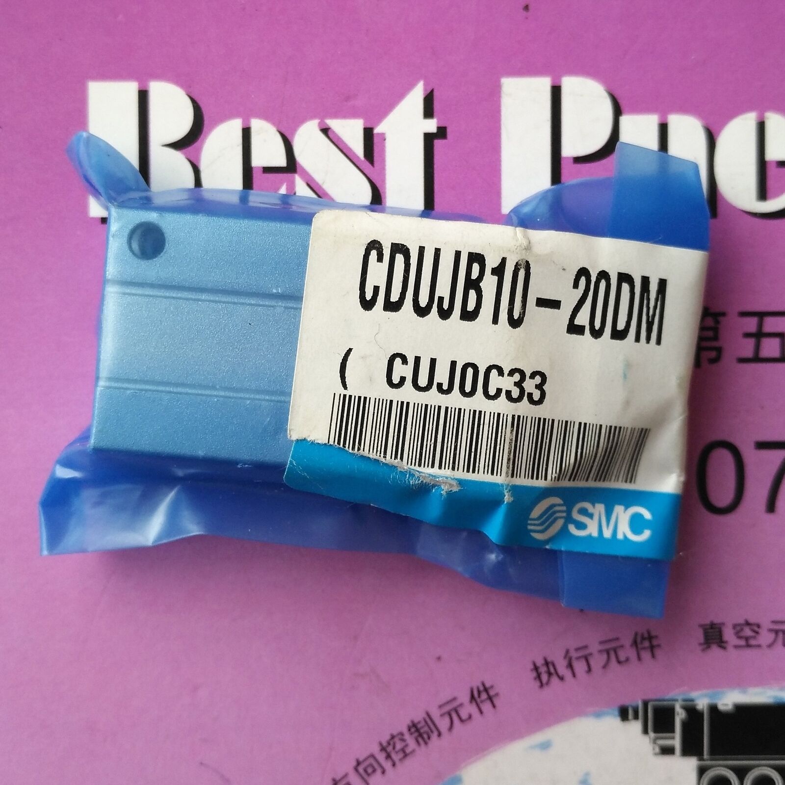 1PC CDUJB10-20DM - SMC