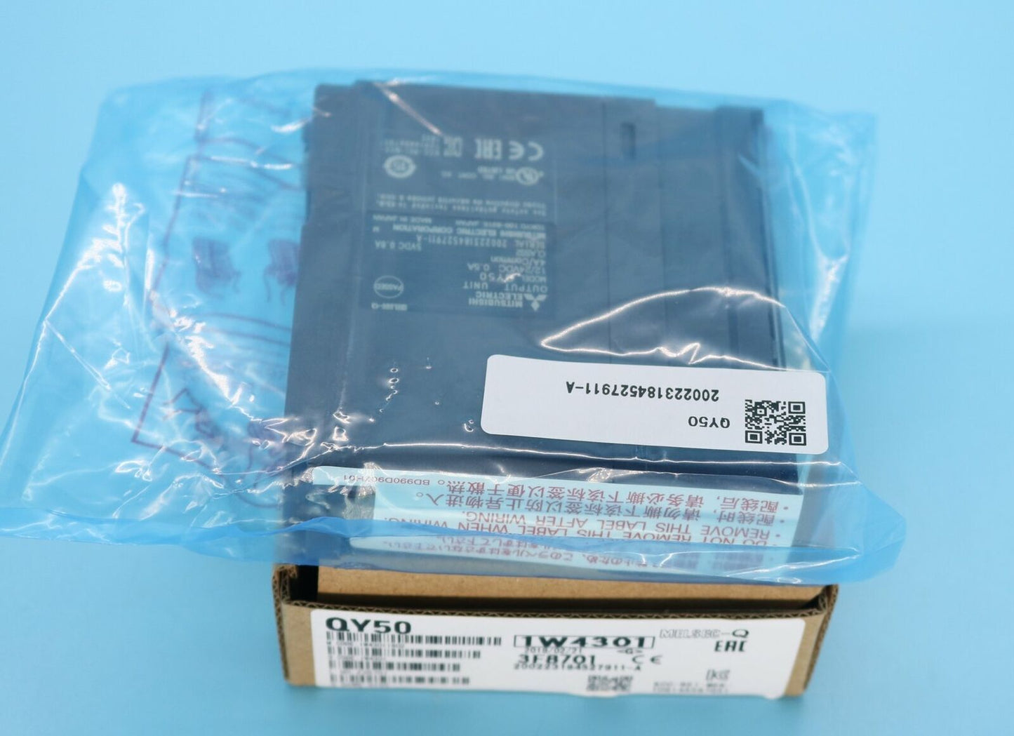 Mitsubishi MELSEC-Q Output Unit QY50 PLC 1PC - MITSUBISHI