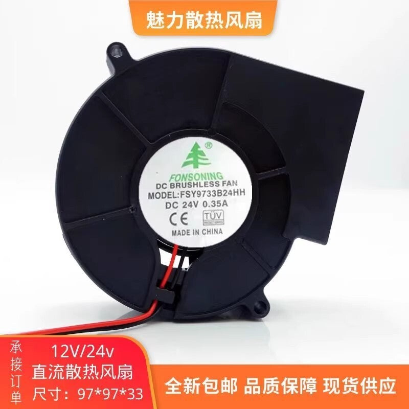 FONSONIN FSY9733B24HH DC24V 0.35A 2-Wire Dual Ball Turbo Cooling Fan