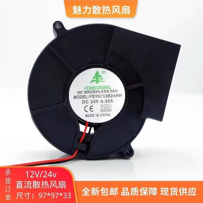 FONSONIN FSY9733B24HH DC24V 0.35A 2-Wire Dual Ball Turbo Cooling Fan