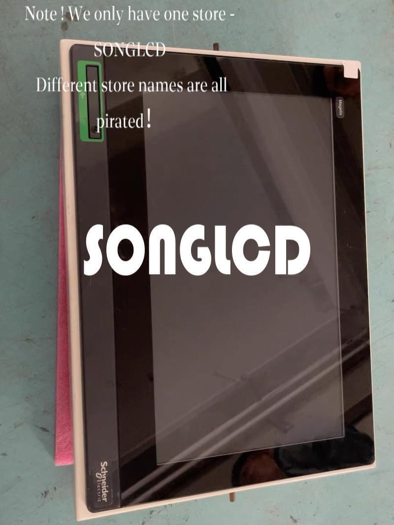 1PCS HMIZMDARX Touch Display Unit - HMIZMD