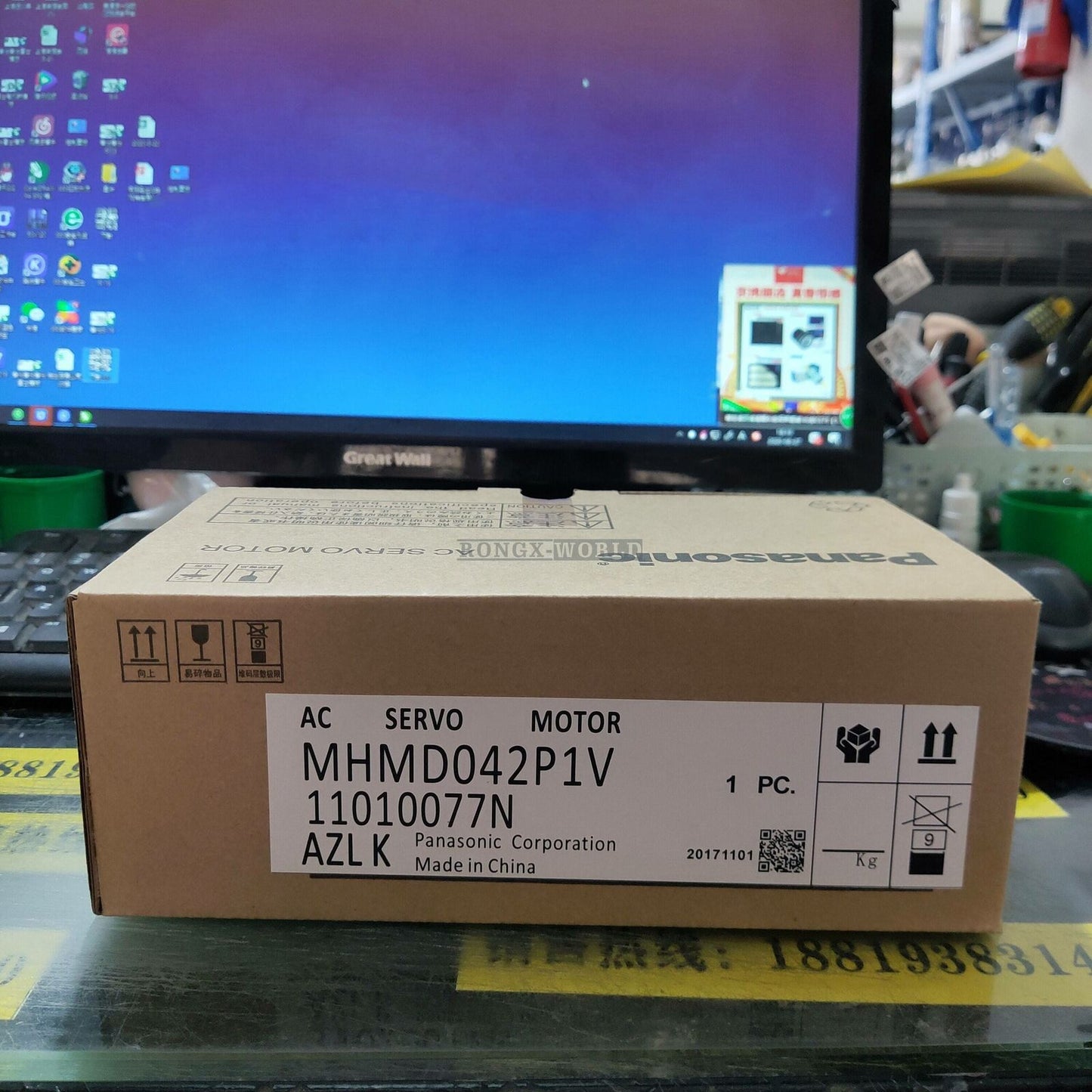 new 1PCS Panasonic MHMD042P1V servo motor 400W brake models - PANASONIC