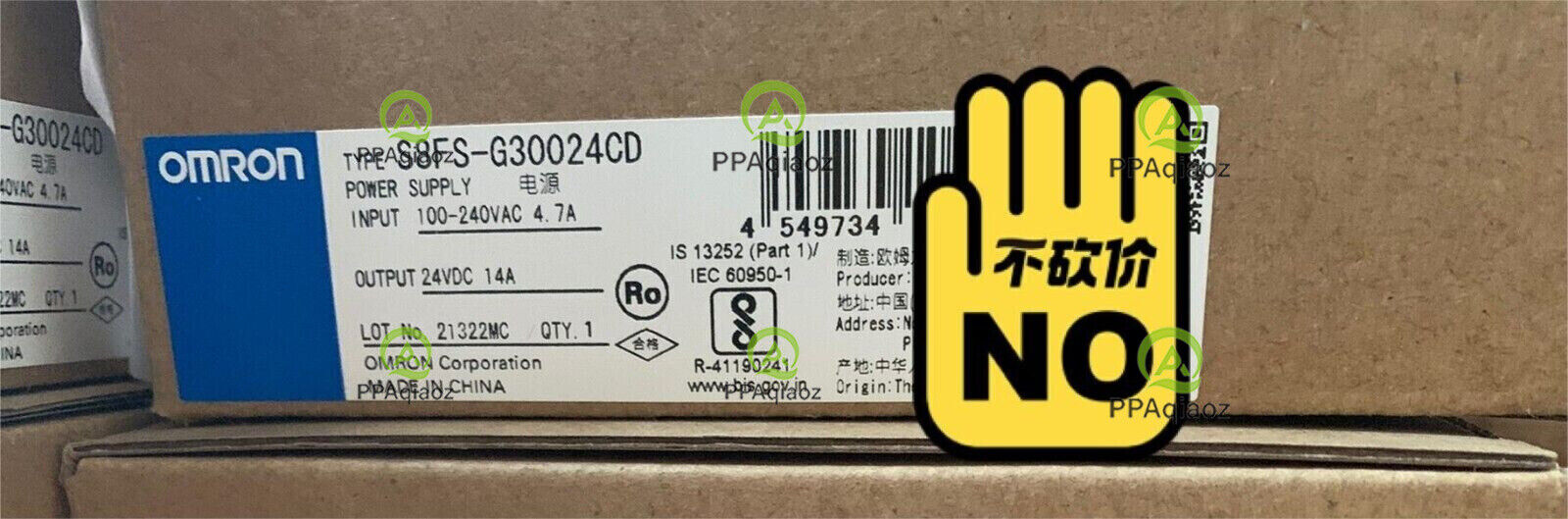 OMRON S8FS-G30024CD 100-240VAC 4.7A 24VDC 14A Power Supply - OMRON