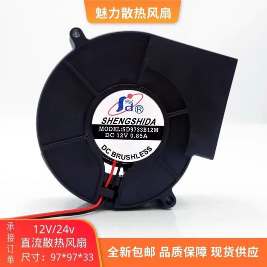 SHENGSHIDA SD9733B12M DC12V 0.85A 9733 2-Wire Turbo Centrifugal Cooling Fan
