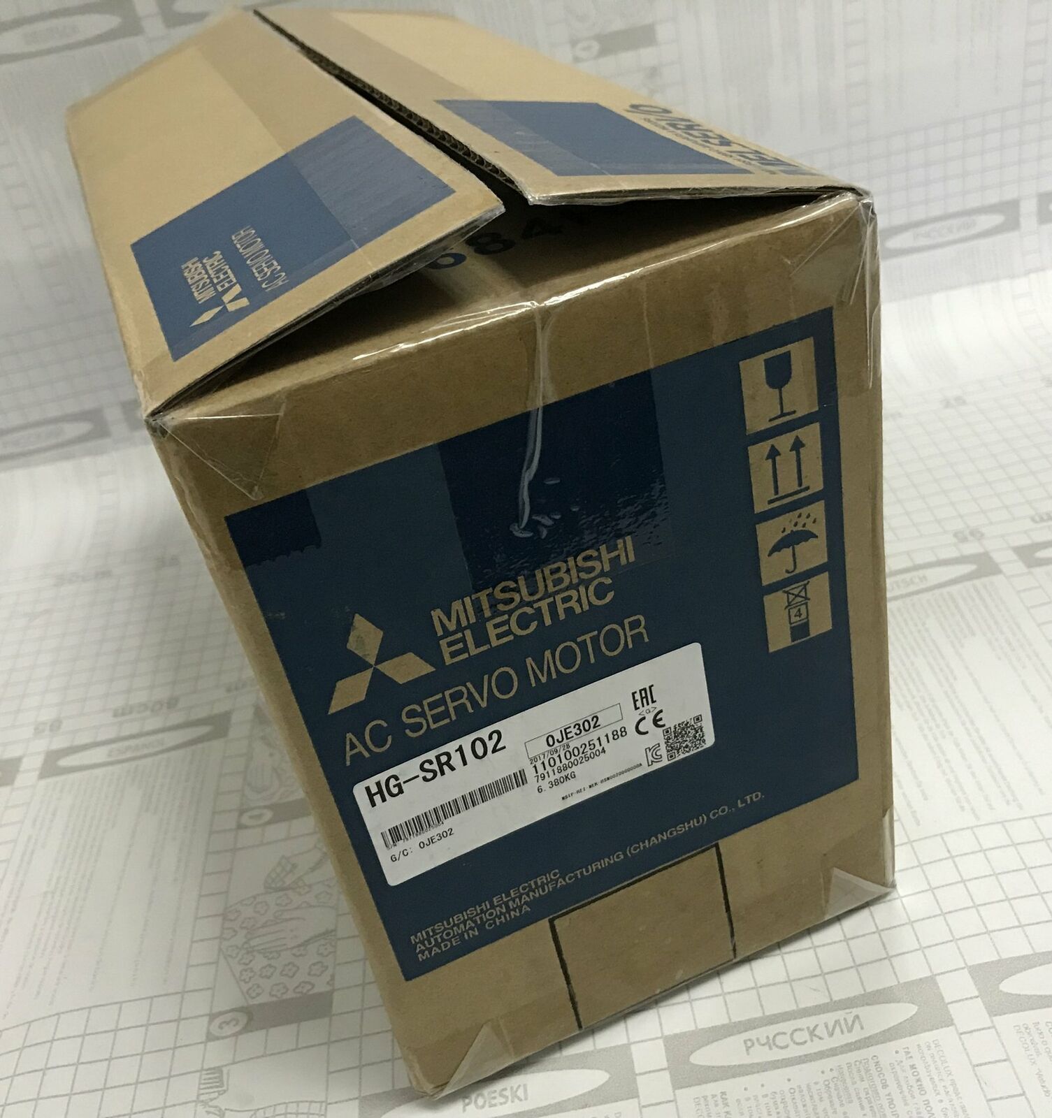 Mitsubishi Servo Motor HG-SR102 - 1-Year Warranty - MITSUBISHI