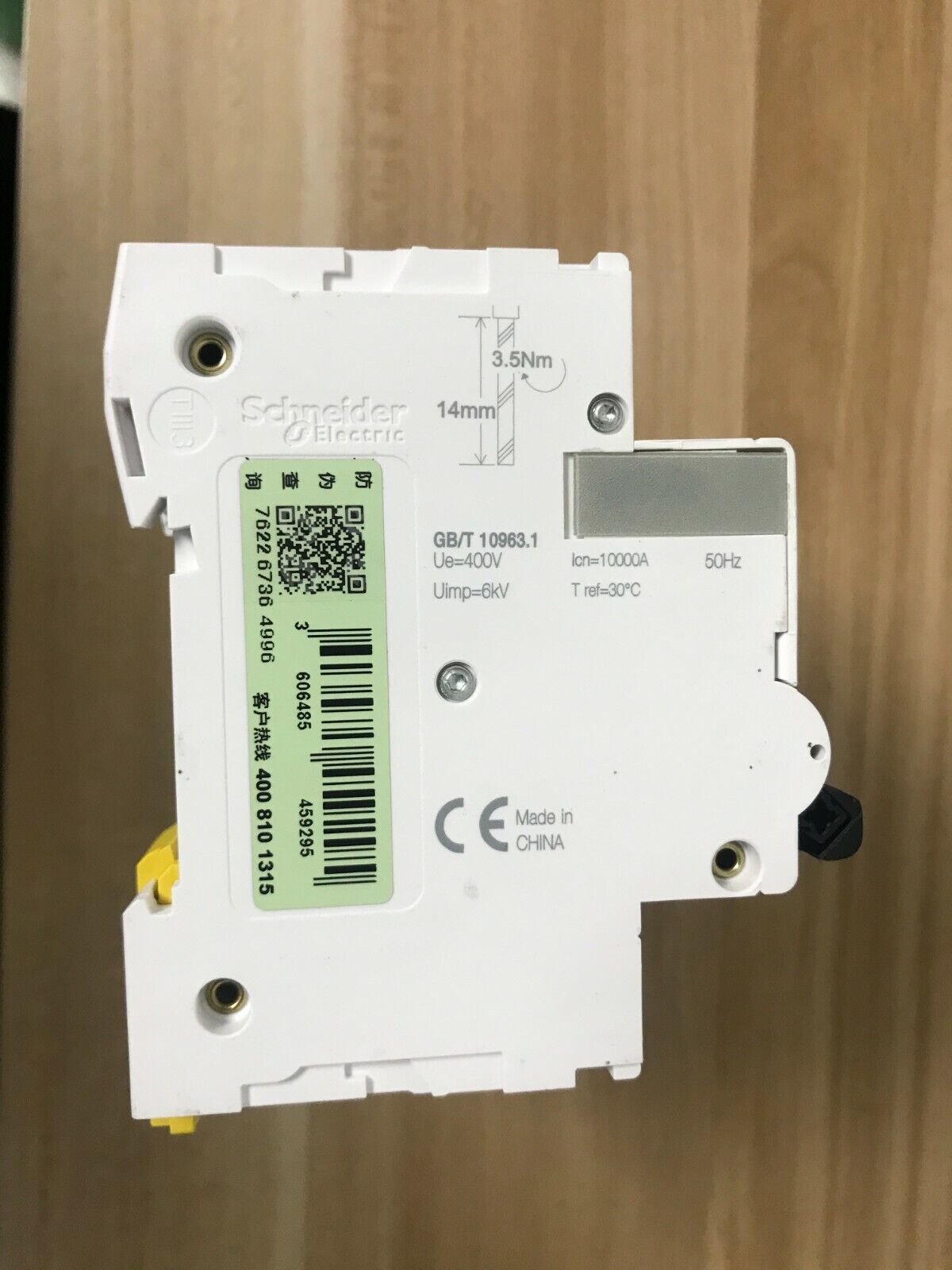new 1PCS Schneider A9N19811 C120H 80A 4P Circuit breaker - SCHNEIDER
