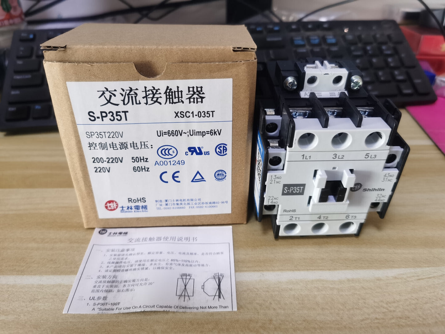 Shihlin S-P35T SP35T XSC1-035T Contactor