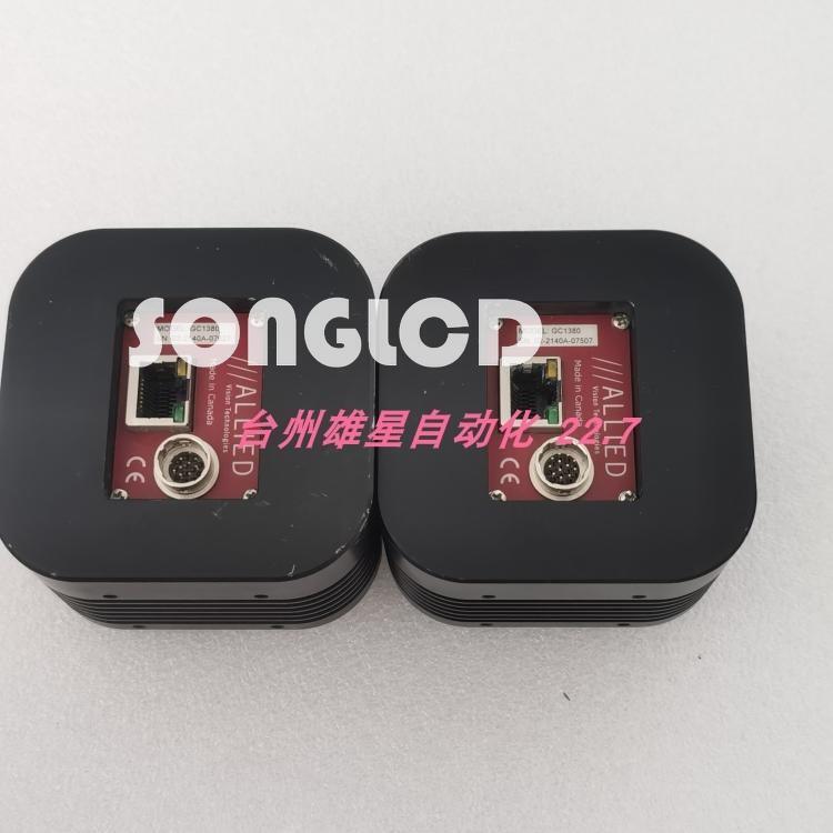 1PCS GC1380 - High-Quality Device for Optimal Performance - GC BRAND