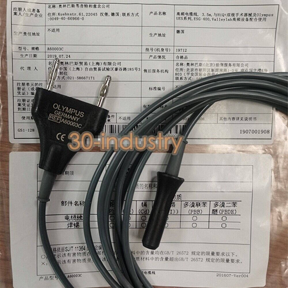 OLYMPUS A60003C Bipolar Electrotome Cable - 1PC Replacement Lead - OLYMPUS