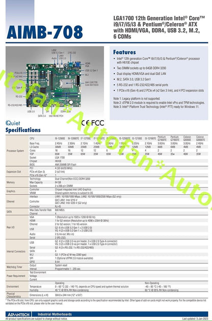 new AIMB-708G2 supports 12th generation CPU dual network 6 serial port M.2 interface - AICOMM CONTROLS