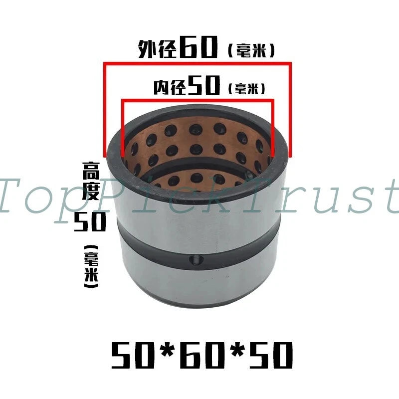 1PC for 30/35/38/40/45/50/55mm Excavator Bucket Pin Bushing