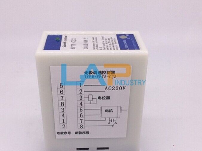 Stepless Speed Regulation Controller YPTS-CJ2 AC220V - 1 Piece - KOEED