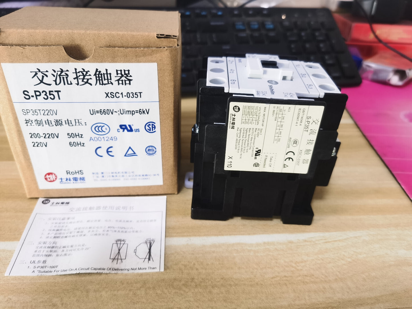 Shihlin S-P35T SP35T XSC1-035T Contactor