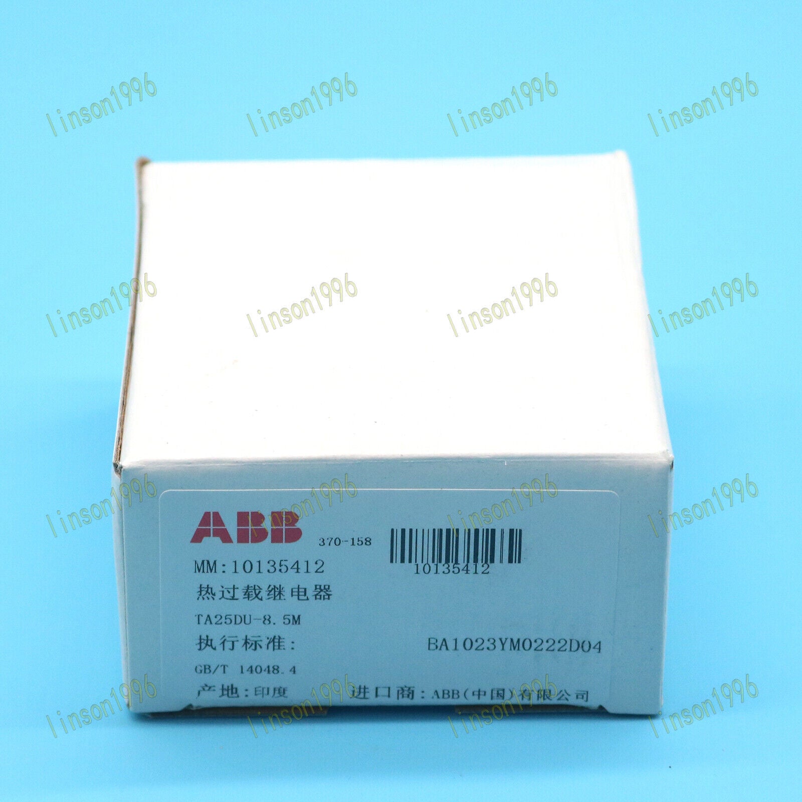 ABB TA25DU-8.5M 1-Phase Overload Relay Spot Stock - ABB