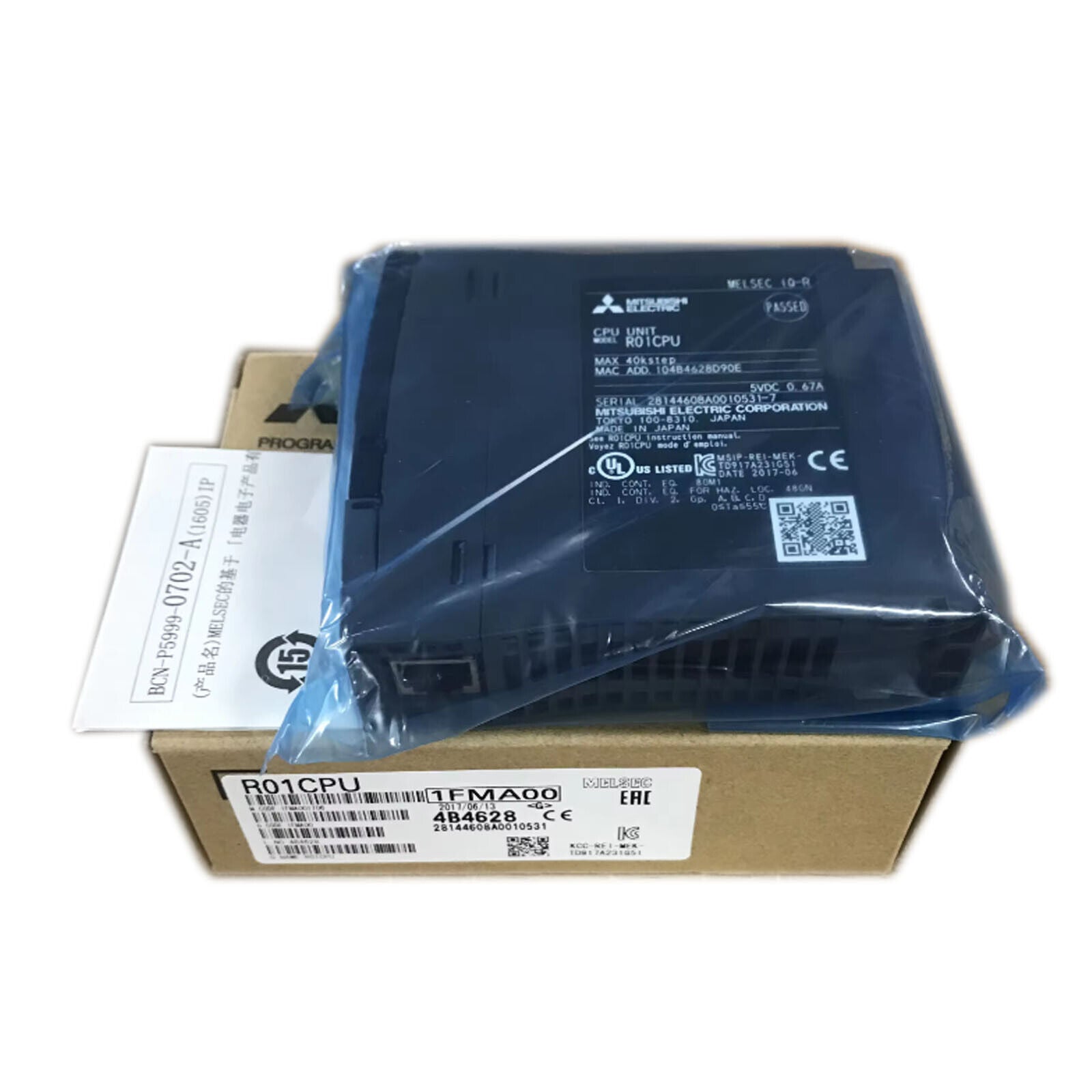 Mitsubishi R01CPU AC Secro Drive - High-Efficiency Variable Speed AC Motor Controller - MITSUBISHI
