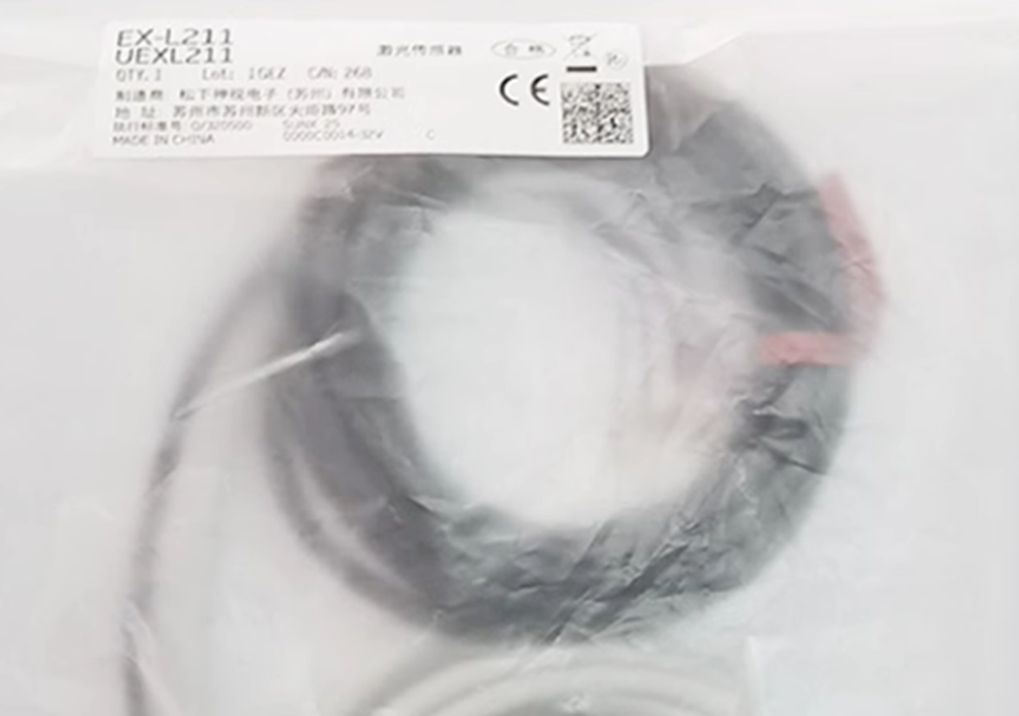 PANASONIC EX-L211 Laser Sensor - High Precision Tracking System - PANASONIC