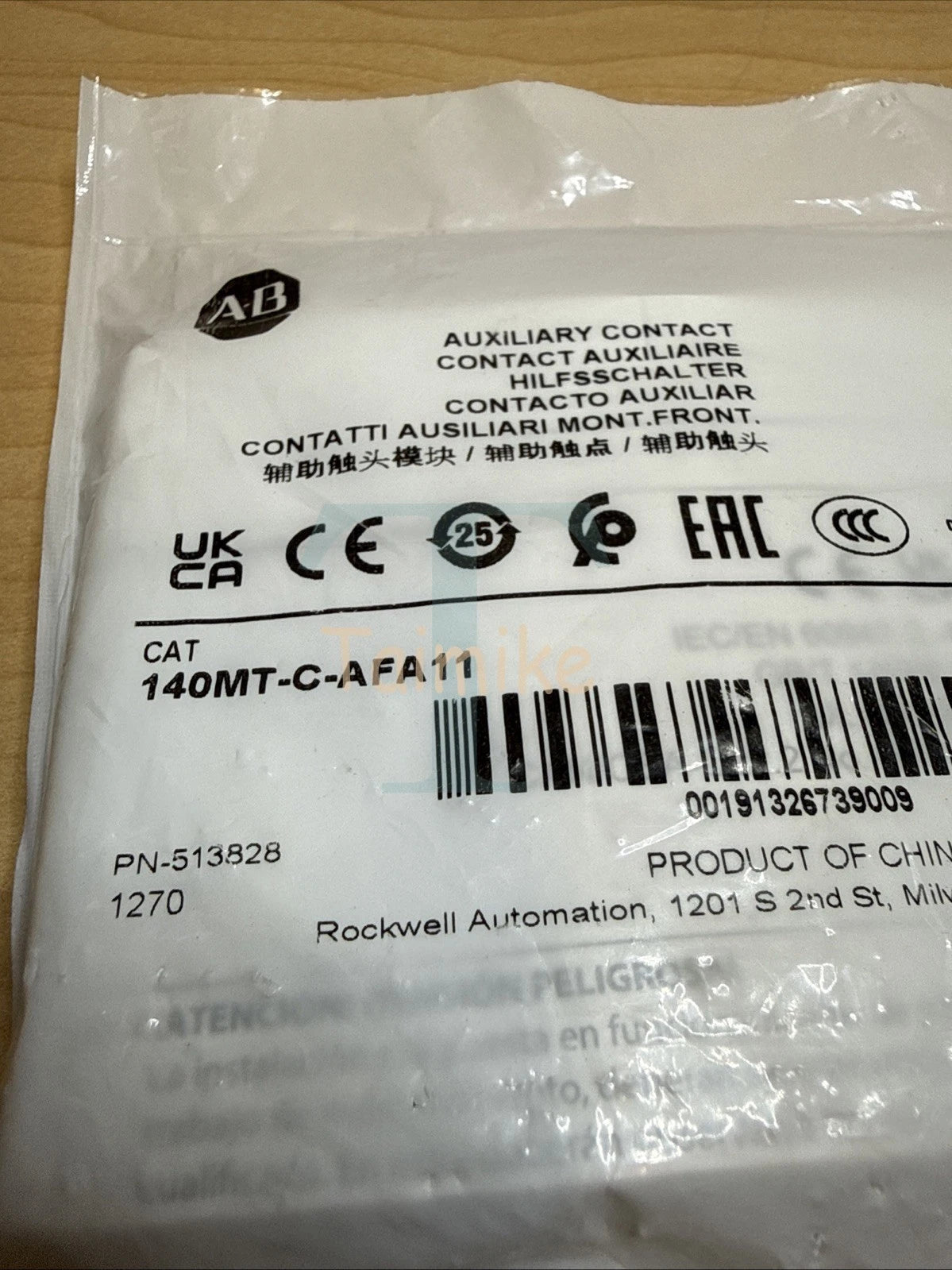 ! Allen Bradley AB 140MT-C-AFA11 Auxiliary Contact PN-513828