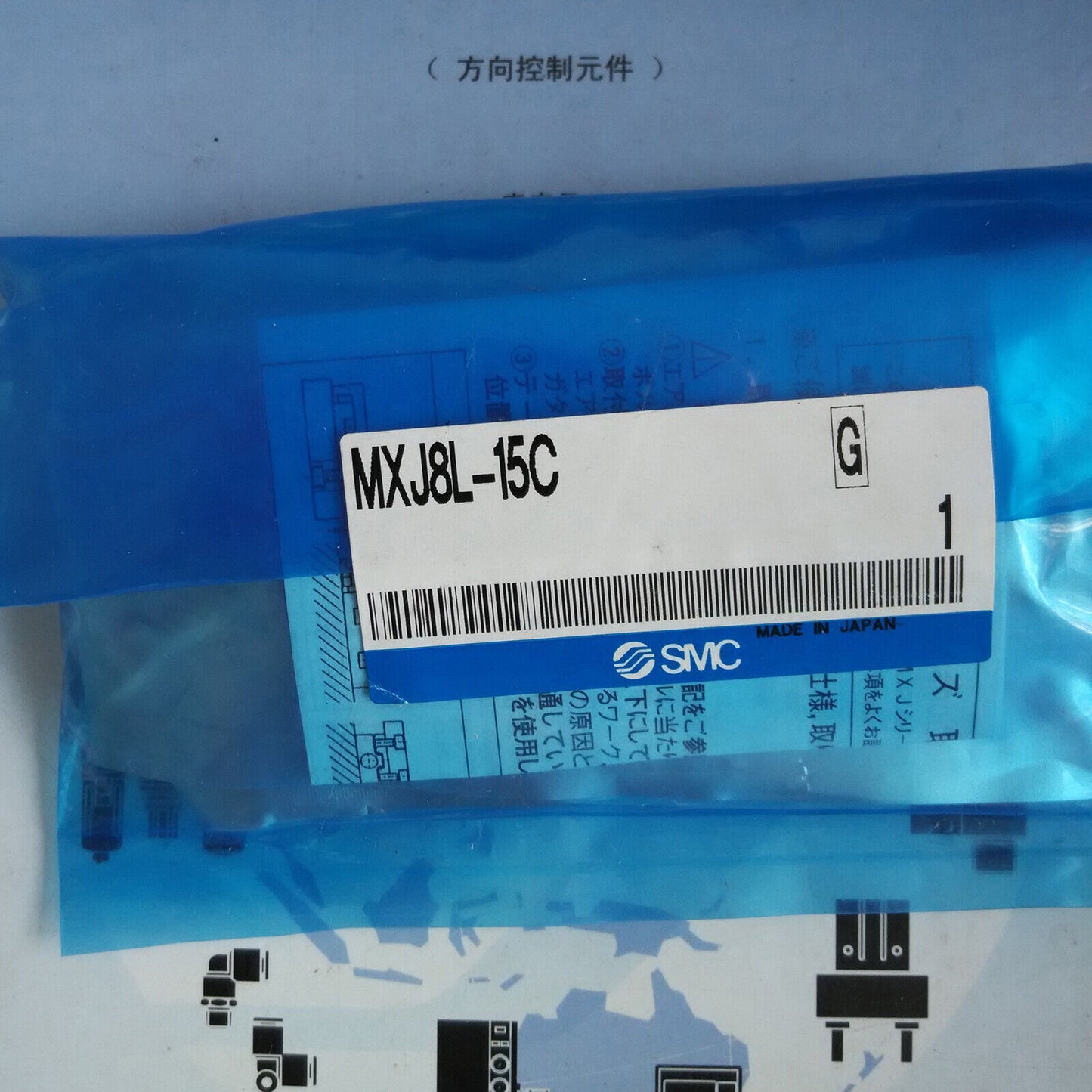 New 1PCS SMC MXJ8L-15C Slide Cylinder - SMC