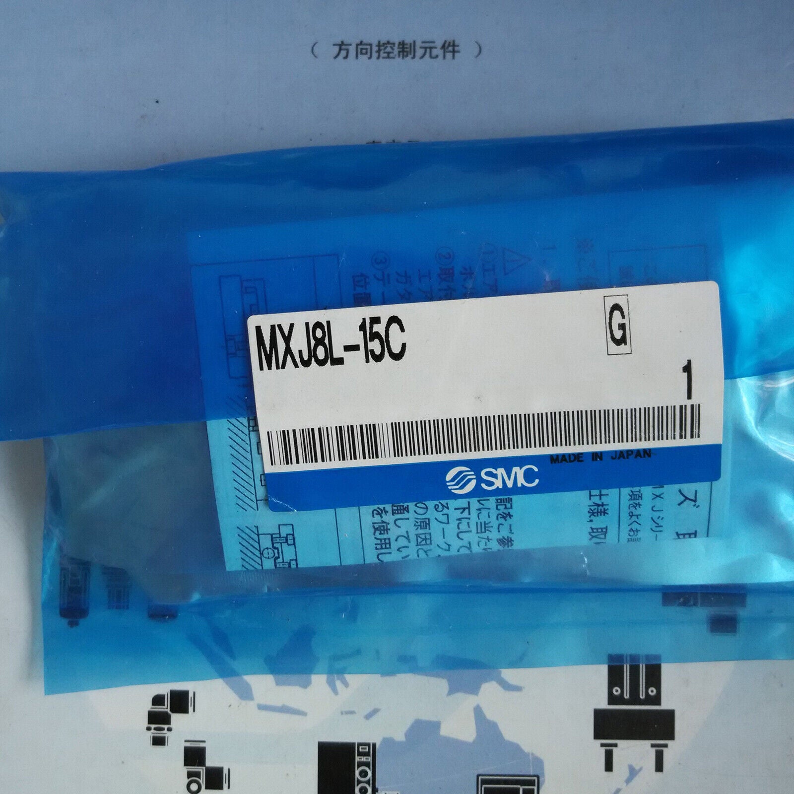 New 1PCS SMC MXJ8L-15C Slide Cylinder - SMC