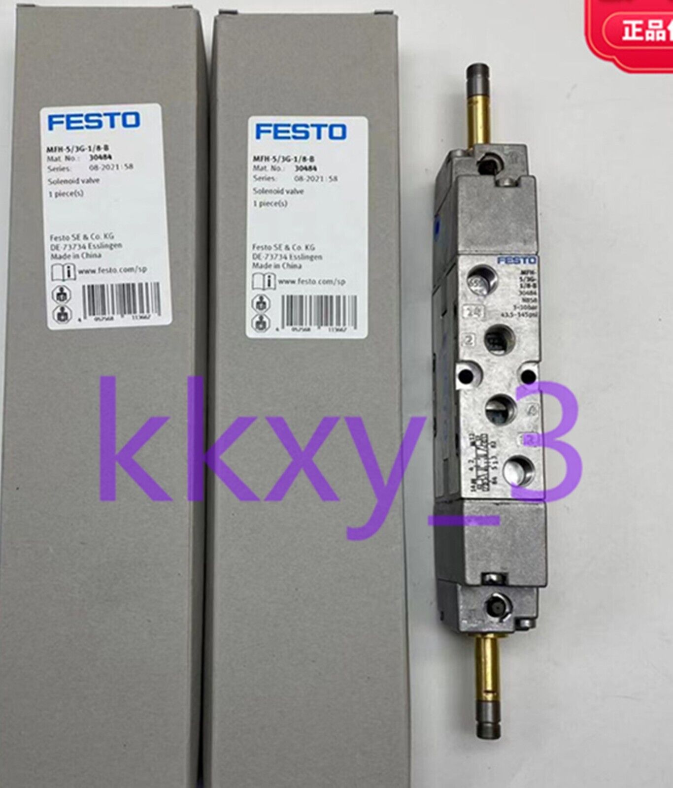 new 1 PCS FESTO solenoid valve MFH-5/3G-1/8-B 30484 - FESTO