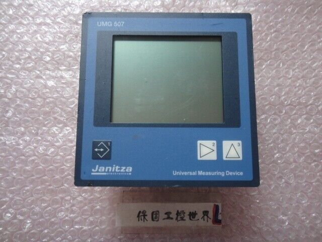 1PCS UMG507 EP - KOEED