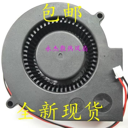 SY SB9733B 9733 DC12V 0.80A 9.7CM 2-Pin Turbo Cooling Fan