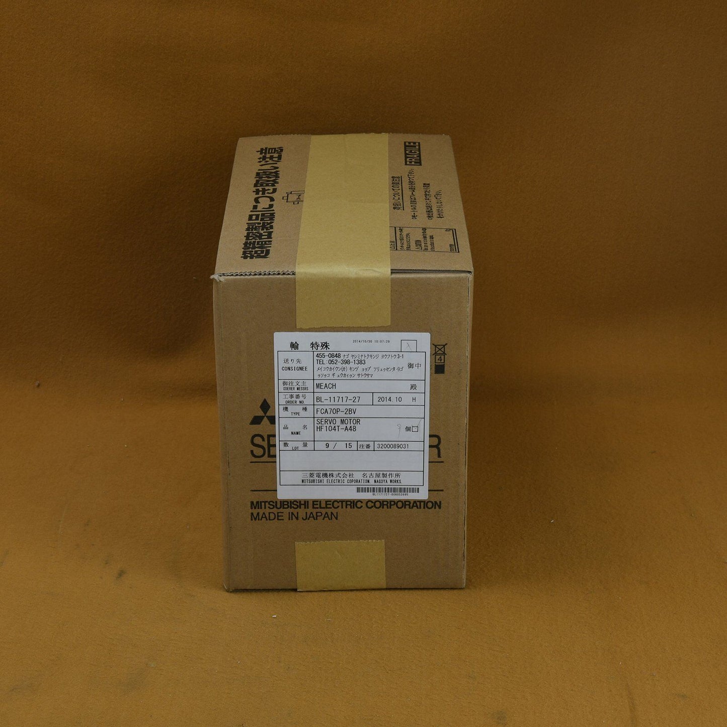 New Mitsubishi Servo Motor HF104T-A48 In-Box One-Year Warranty - MITSUBISHI