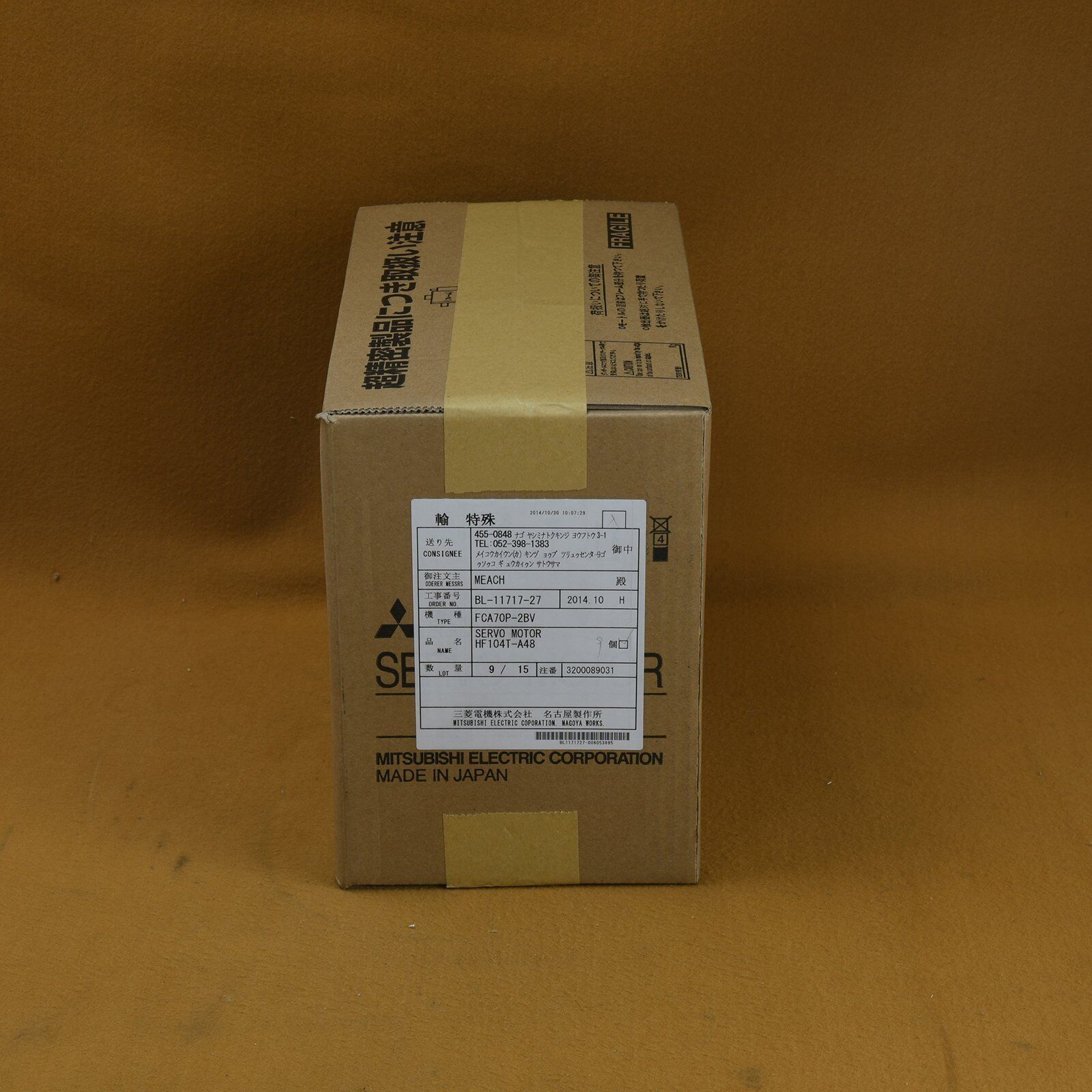 New Mitsubishi Servo Motor HF104T-A48 In-Box One-Year Warranty - MITSUBISHI
