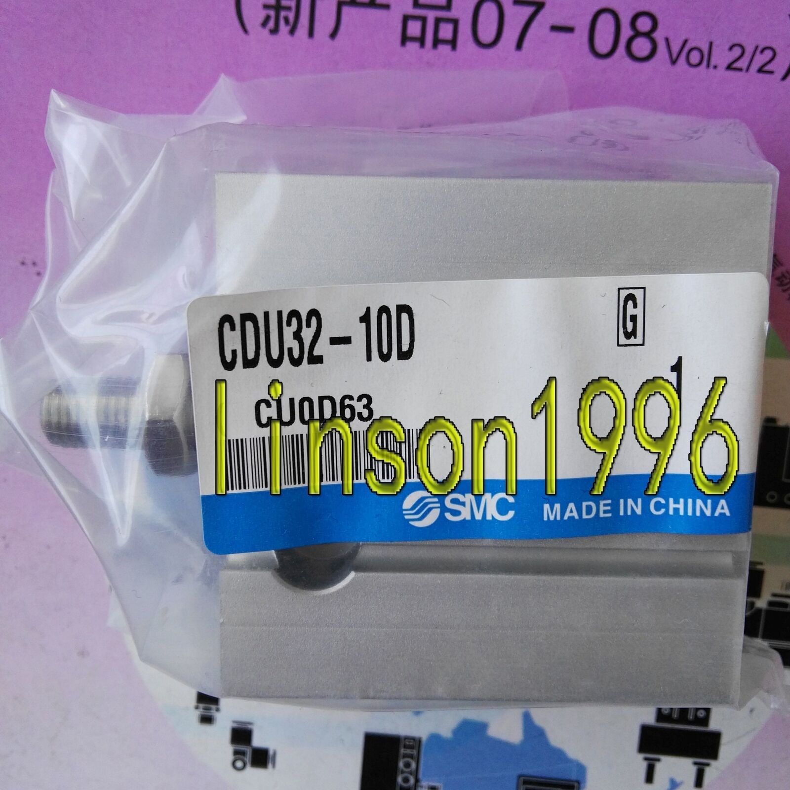 1PC SMC CDU32-10D Cylinder Module for Professional Design - SMC