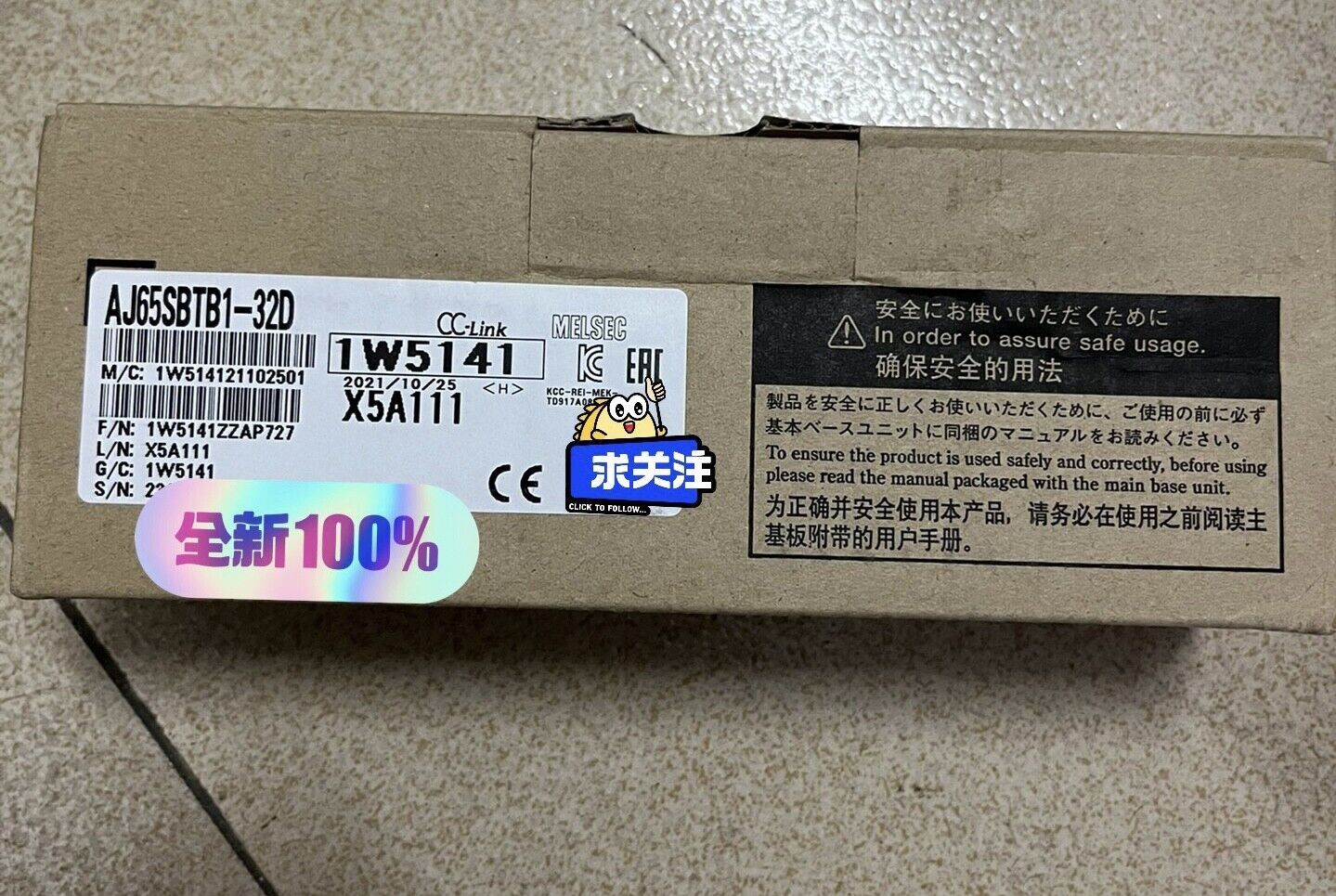 Mitsubishi AJ65SBTB1-32D CC-Link Input Module - MITSUBISHI
