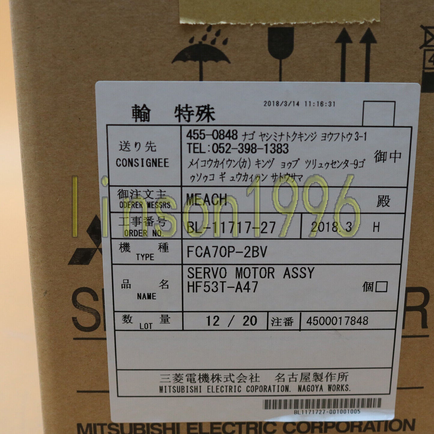 Mitsubishi HF53T-A47 AC Servo Motor 0.5KW - MITSUBISHI