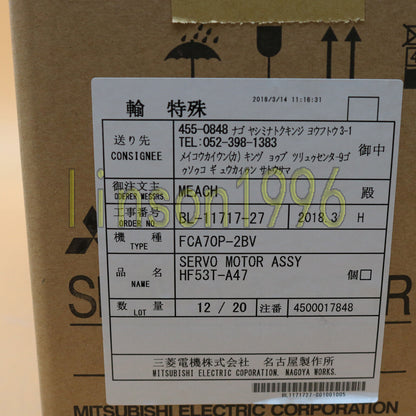 Mitsubishi HF53T-A47 AC Servo Motor 0.5KW - MITSUBISHI