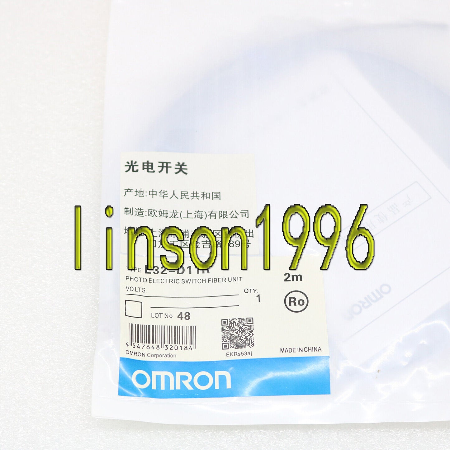 Omron E32-D11R Photoelectric Switch Fiber Optic Sensor Unit - OMRON